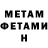 Метадон VHQ sharon mckinnon