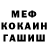 Конопля Bruce Banner FAYM EVENTS