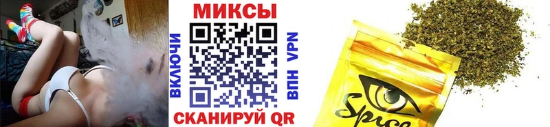 Купить закладки  Змеиногорск  БУТИРАТ 1.4BDO 