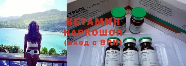 2c-b Дмитров