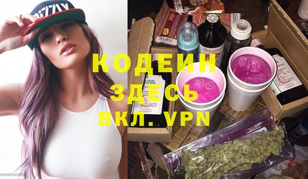 альфа пвп Ельня
