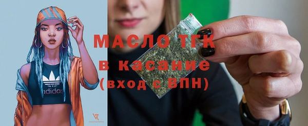 амф Дмитровск