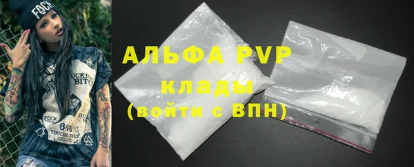 альфа пвп Ельня