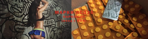 соль курить ск Дмитриев