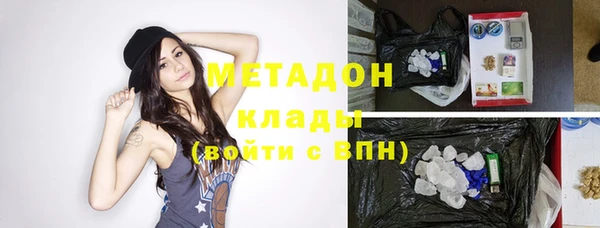 альфа пвп Ельня