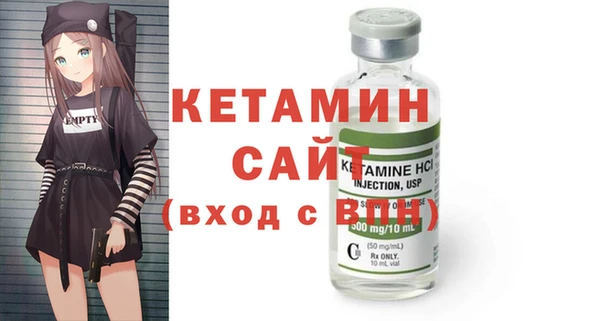 альфа пвп Ельня
