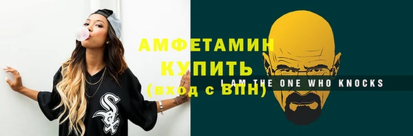 альфа пвп Ельня