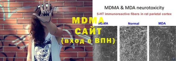 2c-b Дмитров