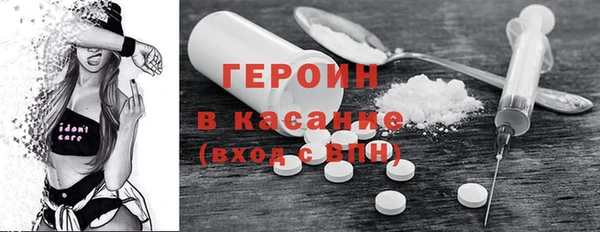 альфа пвп Ельня