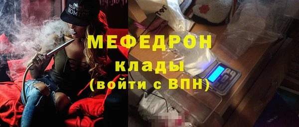 mix Елабуга