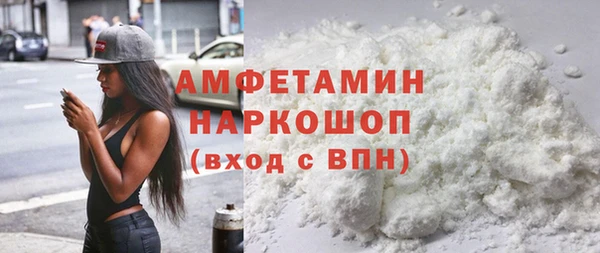амф Дмитровск