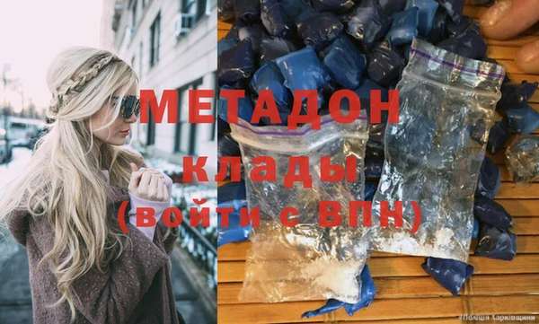 амф Дмитровск