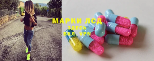 2c-b Дмитров