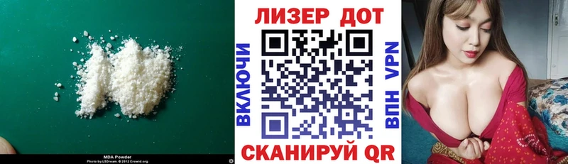 Купить где  Змеиногорск  Лсд 25 экстази кислота 