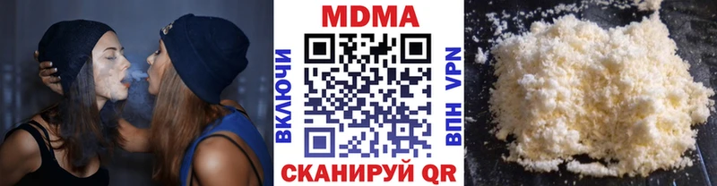 МДМА crystal Купить закладки Змеиногорск