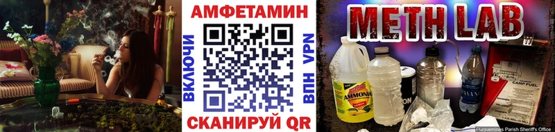 Метамфетамин витя  Купить закладки  Змеиногорск 