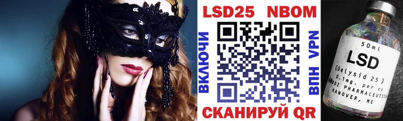 Купить  Змеиногорск  Марки NBOMe 1,5мг 