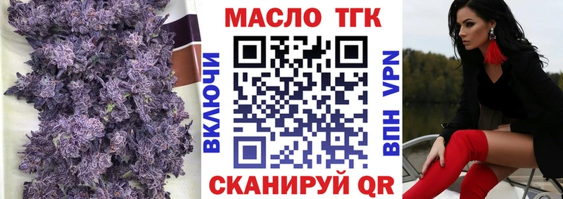 ТГК Wax  Купить  Змеиногорск 